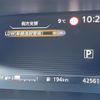 nissan serena 2018 -NISSAN--Serena DAA-HFC27--HFC27-007686---NISSAN--Serena DAA-HFC27--HFC27-007686- image 20