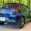 mazda demio 2023 CFJ1738263 image 17