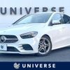 mercedes-benz b-class 2020 CFJ1852682 image 1