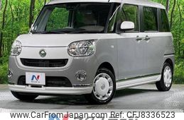 daihatsu move-canbus 2017 -DAIHATSU--Move Canbus DBA-LA800S--LA800S-0075138---DAIHATSU--Move Canbus DBA-LA800S--LA800S-0075138-