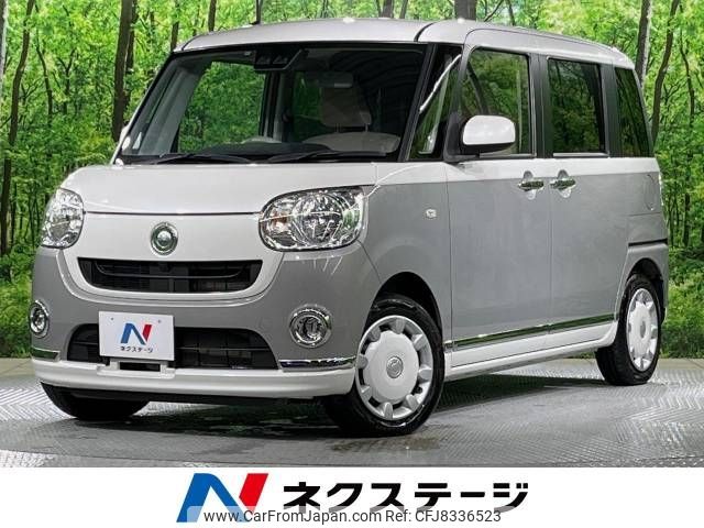 daihatsu move-canbus 2017 -DAIHATSU--Move Canbus DBA-LA800S--LA800S-0075138---DAIHATSU--Move Canbus DBA-LA800S--LA800S-0075138- image 1