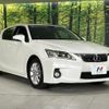 lexus ct 2012 CFJ1655110 image 17