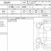 subaru forester 2016 CFJ1660921 image 6