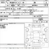 nissan clipper-van 2022 -NISSAN 【Ｎｏ後日 】--Clipper Van DR17V-624971---NISSAN 【Ｎｏ後日 】--Clipper Van DR17V-624971- image 3