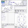 nissan serena 2016 -NISSAN--Serena NC26--026735---NISSAN--Serena NC26--026735- image 3