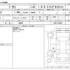toyota prius 2019 CFJ1700441 image 3