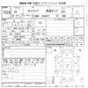 suzuki carry-truck 2010 CFJ1439645 image 3