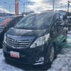 toyota alphard 2012 -TOYOTA 【岩手 300】--Alphard ATH20W--ATH20-8021306---TOYOTA 【岩手 300】--Alphard ATH20W--ATH20-8021306- image 1