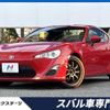 toyota 86 2015 -TOYOTA--86 DBA-ZN6--ZN6-051170---TOYOTA--86 DBA-ZN6--ZN6-051170- image 1