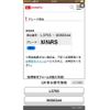 daihatsu tanto 2008 -DAIHATSU--Tanto CBA-L375S--L375S-0060344---DAIHATSU--Tanto CBA-L375S--L375S-0060344- image 2