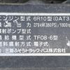 mitsubishi-fuso super-great 2014 GOO_NET_EXCHANGE_0303354A30250512W001 image 14