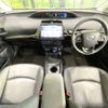 toyota prius 2022 CFJ0964001 image 3