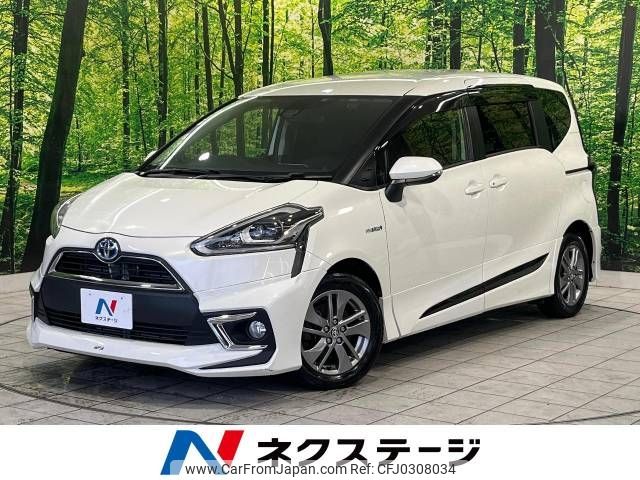 toyota sienta 2015 -TOYOTA--Sienta DAA-NHP170G--NHP170-7016335---TOYOTA--Sienta DAA-NHP170G--NHP170-7016335- image 1