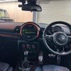 mini mini-others 2016 CFJ1771973 image 13
