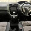 nissan serena 2016 -NISSAN--Serena DAA-HFC26--HFC26-299074---NISSAN--Serena DAA-HFC26--HFC26-299074- image 3