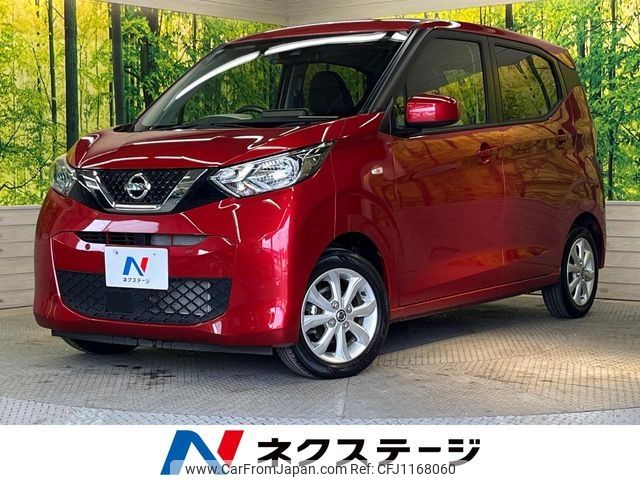 nissan dayz 2021 -NISSAN--DAYZ 5BA-B43W--B43W-0118708---NISSAN--DAYZ 5BA-B43W--B43W-0118708- image 1