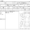 nissan note 2020 -NISSAN--Note DAA-HE12--HE12-312240---NISSAN--Note DAA-HE12--HE12-312240- image 3