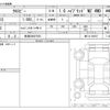suzuki xbee 2023 -SUZUKI 【新潟 502ﾕ7851】--XBEE 4AA-MN71S--MN71S-306037---SUZUKI 【新潟 502ﾕ7851】--XBEE 4AA-MN71S--MN71S-306037- image 3