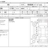 lexus rx 2016 -LEXUS--Lexus RX DAA-GYL20W--GYL20-0002746---LEXUS--Lexus RX DAA-GYL20W--GYL20-0002746- image 3