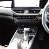 lexus ux 2023 CFJ1845931 image 18