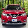 nissan x-trail 2015 -NISSAN--X-Trail DAA-HT32--HT32-100273---NISSAN--X-Trail DAA-HT32--HT32-100273- image 15