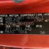 toyota prius 2017 -TOYOTA--Prius DAA-ZVW51--ZVW51-8040065---TOYOTA--Prius DAA-ZVW51--ZVW51-8040065- image 31
