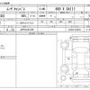 daihatsu move-canbus 2021 -DAIHATSU 【水戸 581ﾒ1220】--Move Canbus 5BA-LA800S--LA800S-0286523---DAIHATSU 【水戸 581ﾒ1220】--Move Canbus 5BA-LA800S--LA800S-0286523- image 3