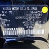 nissan serena 2023 -NISSAN 【神戸 304】--Serena FC28--FC28-010684---NISSAN 【神戸 304】--Serena FC28--FC28-010684- image 38