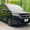 nissan serena 2017 -NISSAN--Serena DAA-GC27--GC27-018224---NISSAN--Serena DAA-GC27--GC27-018224- image 17