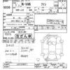 honda n-van 2025 CFJ1664179 image 3