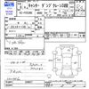 mitsubishi-fuso canter 1996 -MITSUBISHI--Canter FE538E--520927---MITSUBISHI--Canter FE538E--520927- image 3