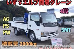 isuzu elf-truck 2004 GOO_NET_EXCHANGE_0404245A30240923W001