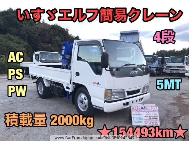 isuzu elf-truck 2004 GOO_NET_EXCHANGE_0404245A30240923W001 image 1