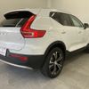 volvo xc40 2022 -VOLVO--Volvo XC40 5LA-XB3154XCP--YV1XZBBMFN2734920---VOLVO--Volvo XC40 5LA-XB3154XCP--YV1XZBBMFN2734920- image 3