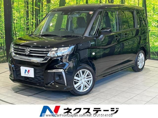 suzuki solio 2023 CFJ1514103 image 1