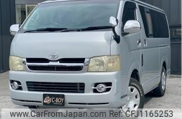 toyota hiace-van 2006 -TOYOTA--Hiace Van KDH205V--KDH205-0022906---TOYOTA--Hiace Van KDH205V--KDH205-0022906-