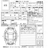 mazda demio 2015 CFJ1694262 image 3