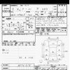 daihatsu thor 2020 CFJ1715013 image 3