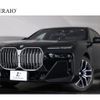 bmw 7-series 2023 CFJ1657948 image 1