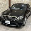 mercedes-benz amg 2016 -MERCEDES-BENZ--AMG CBA-222177C--WDD2221772A261012---MERCEDES-BENZ--AMG CBA-222177C--WDD2221772A261012- image 2