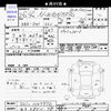 honda n-wgn 2014 -HONDA 【水戸 585ｸ58】--N WGN JH1--1047970---HONDA 【水戸 585ｸ58】--N WGN JH1--1047970- image 3