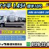 toyota dyna-truck 2019 GOO_NET_EXCHANGE_0206393A30240828W001 image 2