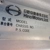 hino ranger 2008 22412907 image 63