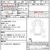 isuzu elf-truck 2005 quick_quick_PB-NKR81N_NKR81-7008064 image 21