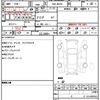 bmw x3 2015 quick_quick_DBA-WX20_WBAWX32050LX92193 image 10