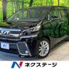 toyota vellfire 2015 -TOYOTA--Vellfire DBA-AGH30W--AGH30-0046821---TOYOTA--Vellfire DBA-AGH30W--AGH30-0046821- image 1