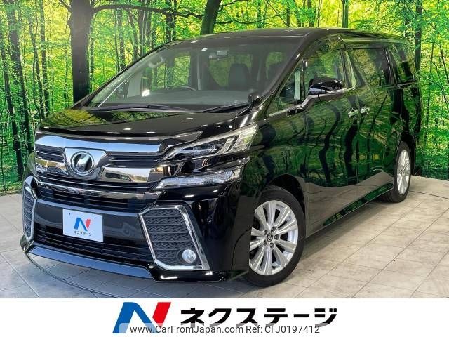 toyota vellfire 2015 -TOYOTA--Vellfire DBA-AGH30W--AGH30-0046821---TOYOTA--Vellfire DBA-AGH30W--AGH30-0046821- image 1