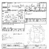 suzuki carry-truck 2020 -SUZUKI--Carry Truck DA16T-540987---SUZUKI--Carry Truck DA16T-540987- image 3