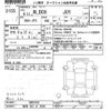 honda n-box 2024 -HONDA 【群馬 582ｶ9098】--N BOX JF5-5003762---HONDA 【群馬 582ｶ9098】--N BOX JF5-5003762- image 3