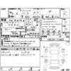 suzuki spacia 2023 -SUZUKI 【岡山 480ね0697】--Spacia Base MK33V--MK33V-115025---SUZUKI 【岡山 480ね0697】--Spacia Base MK33V--MK33V-115025- image 8